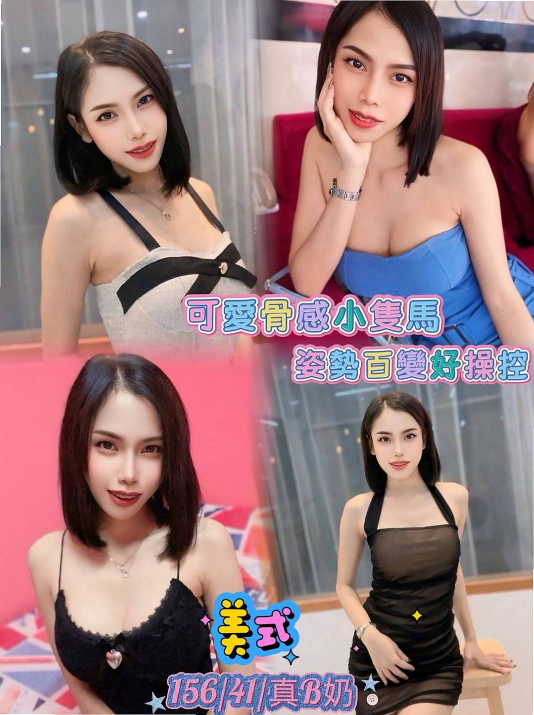 ◇龍潭按摩全套◇愛麗兒◇機場安檢人員◇身高163cm◇體重54kg◇胸圍C罩杯◇年齡20歲◇超淫蕩 【無套BJ 奶泡 69 舔蛋 】比較建議買兩節~妹妹會贈送特別服務哦、·